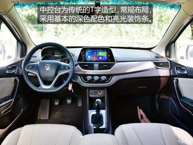 再也没人说你小测试2017款宝骏310w