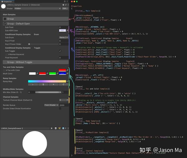 Lwgui shadergui 