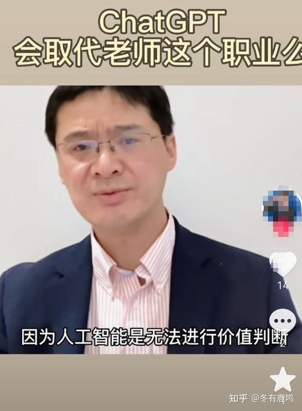 最近很火的chatgbt，真的能够取代许多行业吗？它的优势在哪里？ - 知乎