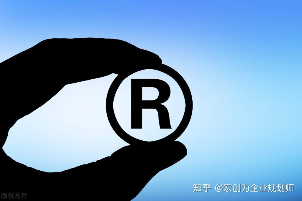 注册商标失败要钱吗知乎