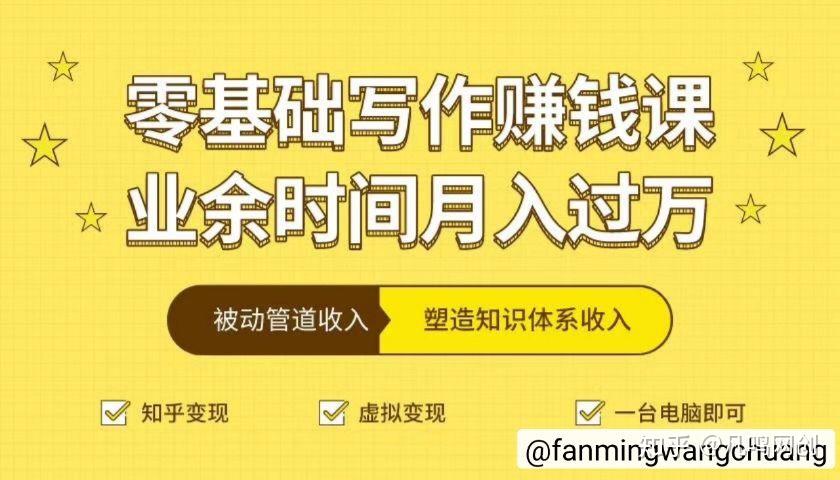 好,我是凡鳴,是一位寶媽,一個偶然的機會我接觸了互聯網的自媒體行業