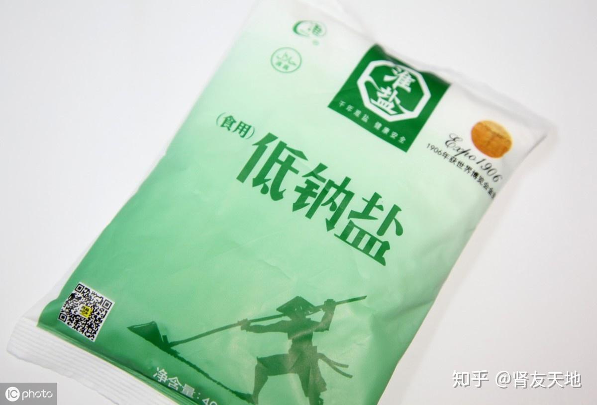 什么是"低钠盐"?