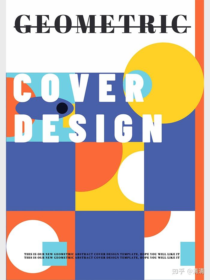 几何撞色海报 - 知乎