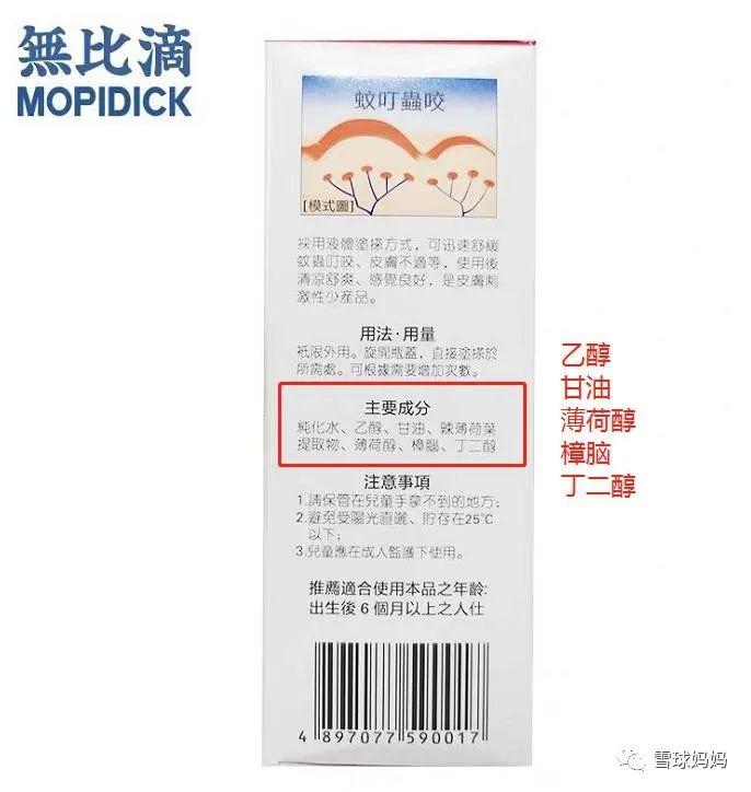 无比滴,紫草膏,泰国青草膏,顺势感冒药.