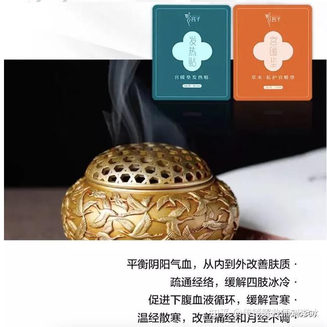 国人康养产品无底线虚假宣传其代理制度模式涉嫌传销