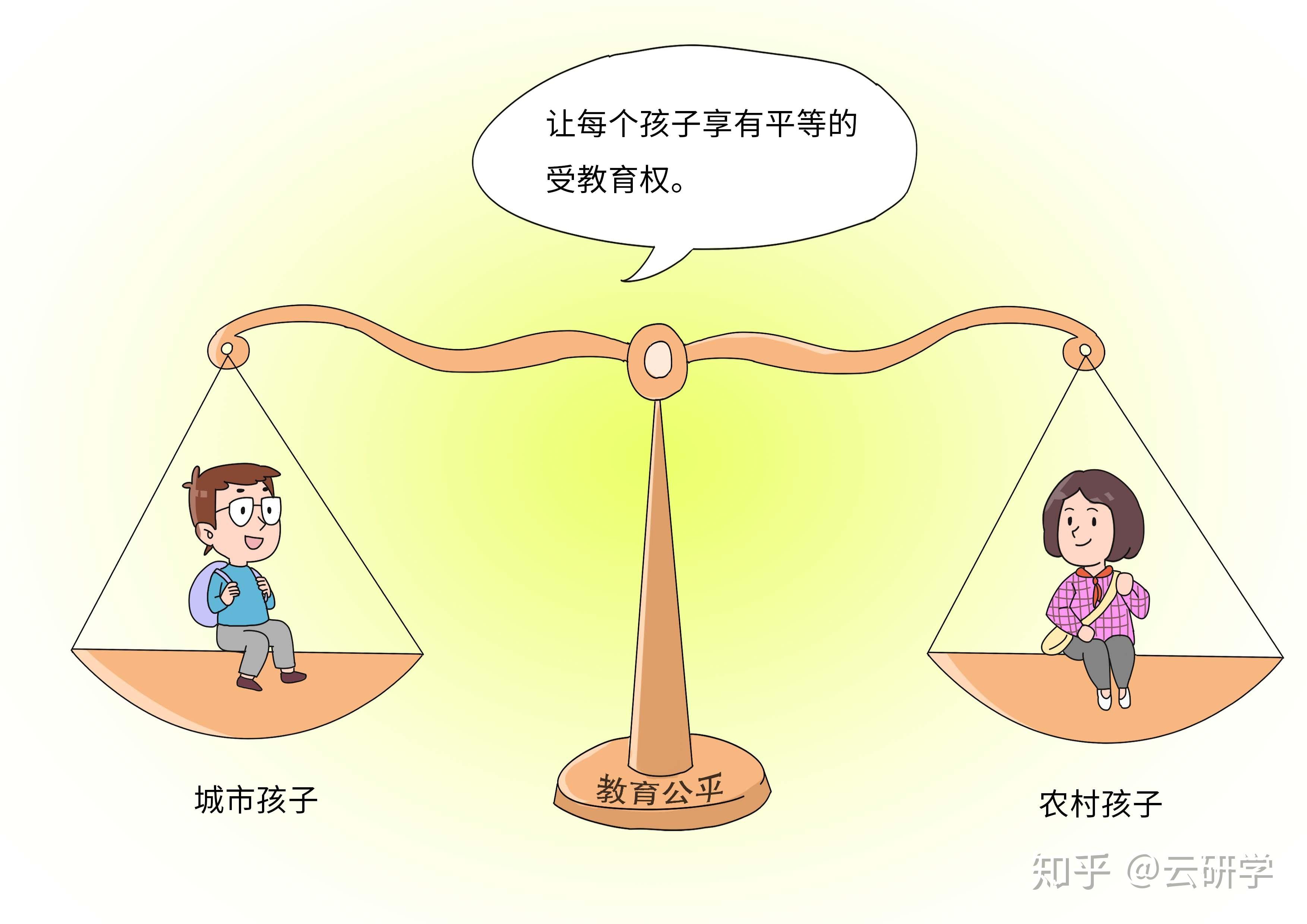 新华时评:让教育向更加公平而有质量迈进,研学旅行更要提高质量