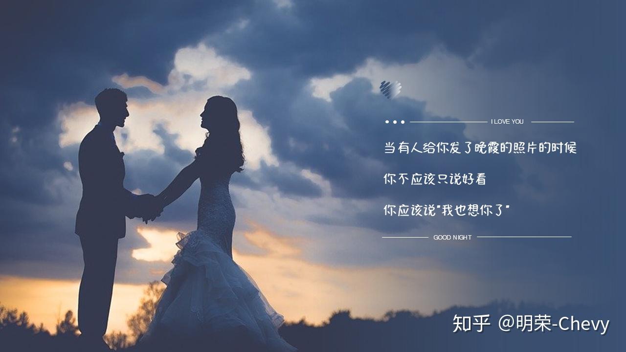 错过520不代表错过爱情送你几张情话ppt让表白不再无趣