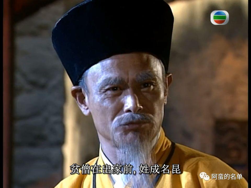 倚天屠龙记神功大成