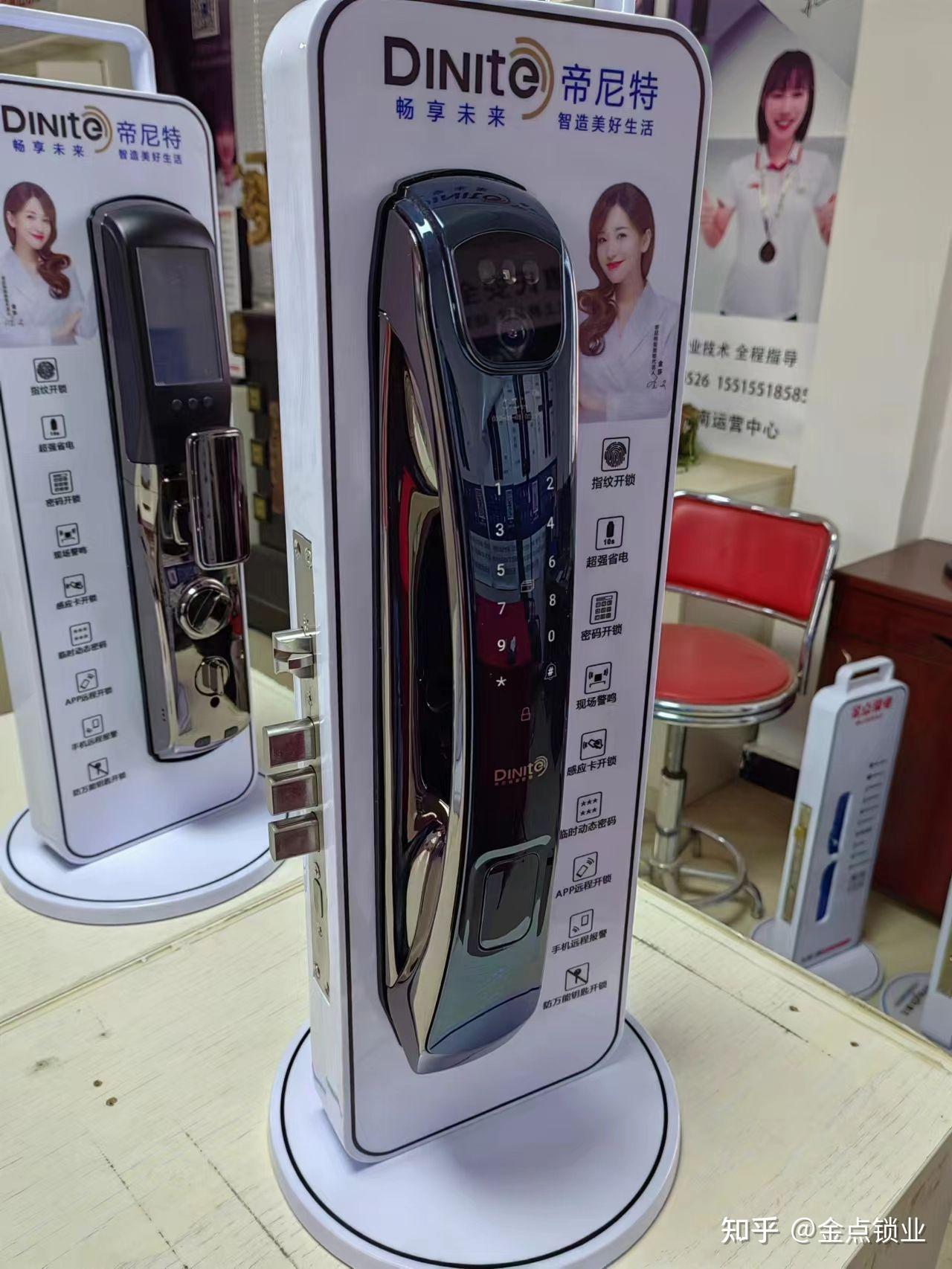 帝尼特人脸识别智能锁Q23功能解读 - 知乎