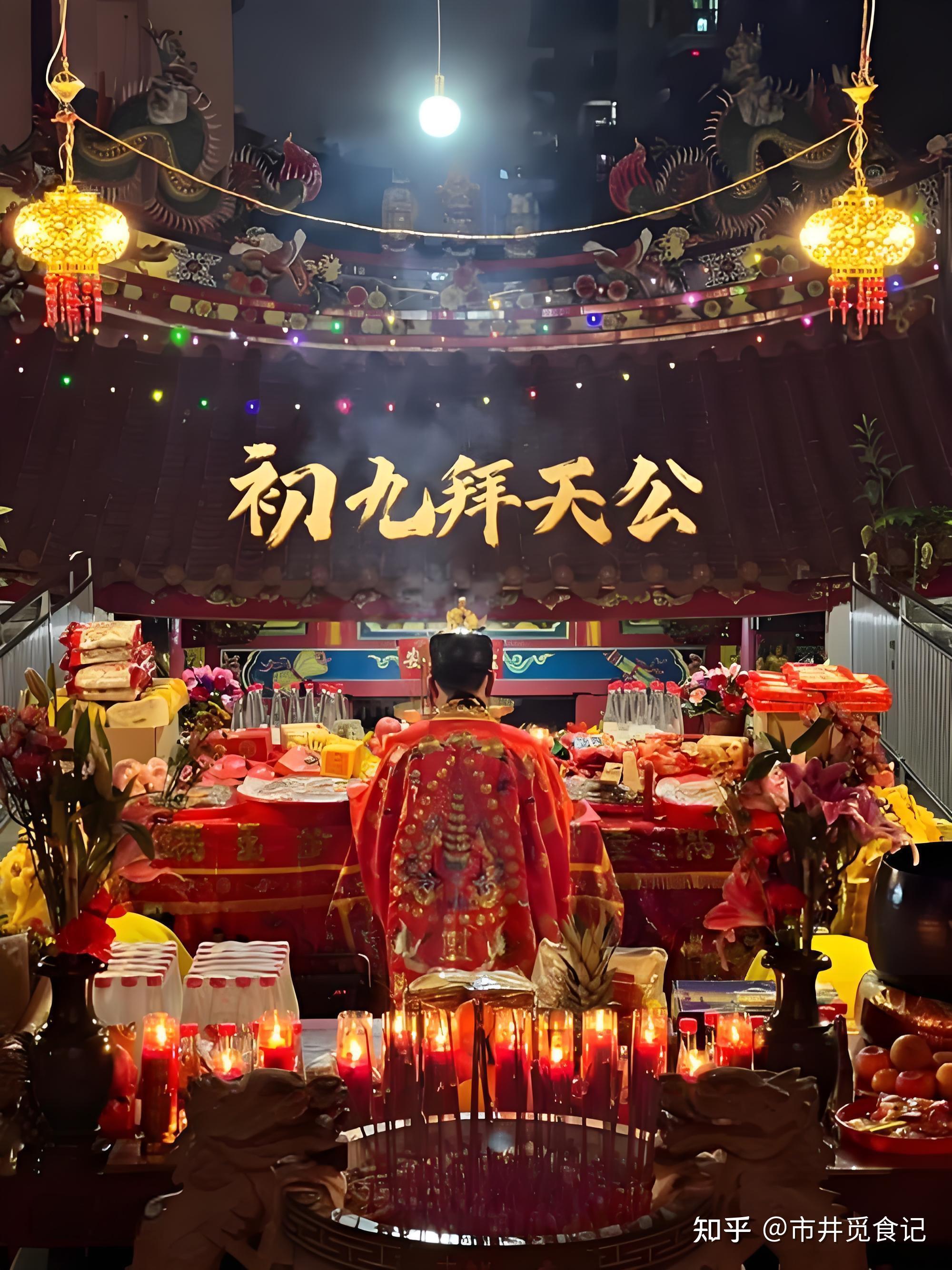 正月初九 “拜天公”,再忙别忘1件大事,3个忌讳,年头顺利到年尾 - 知乎