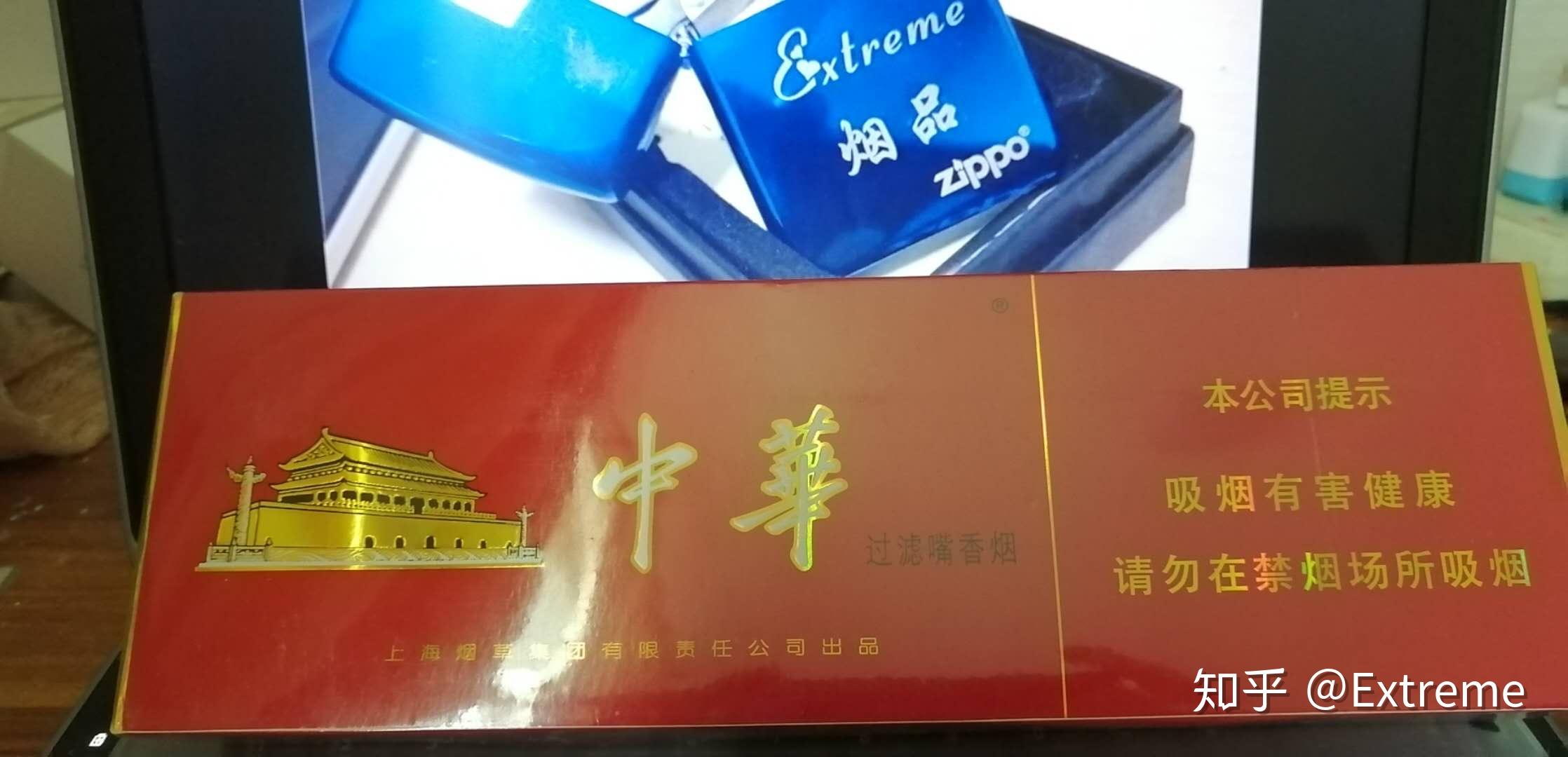 中国关税未缴专供出口硬中华