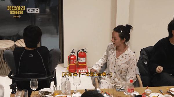 《请回答1988 十周年MT》逆天9.7分神剧，十年后又杀疯了