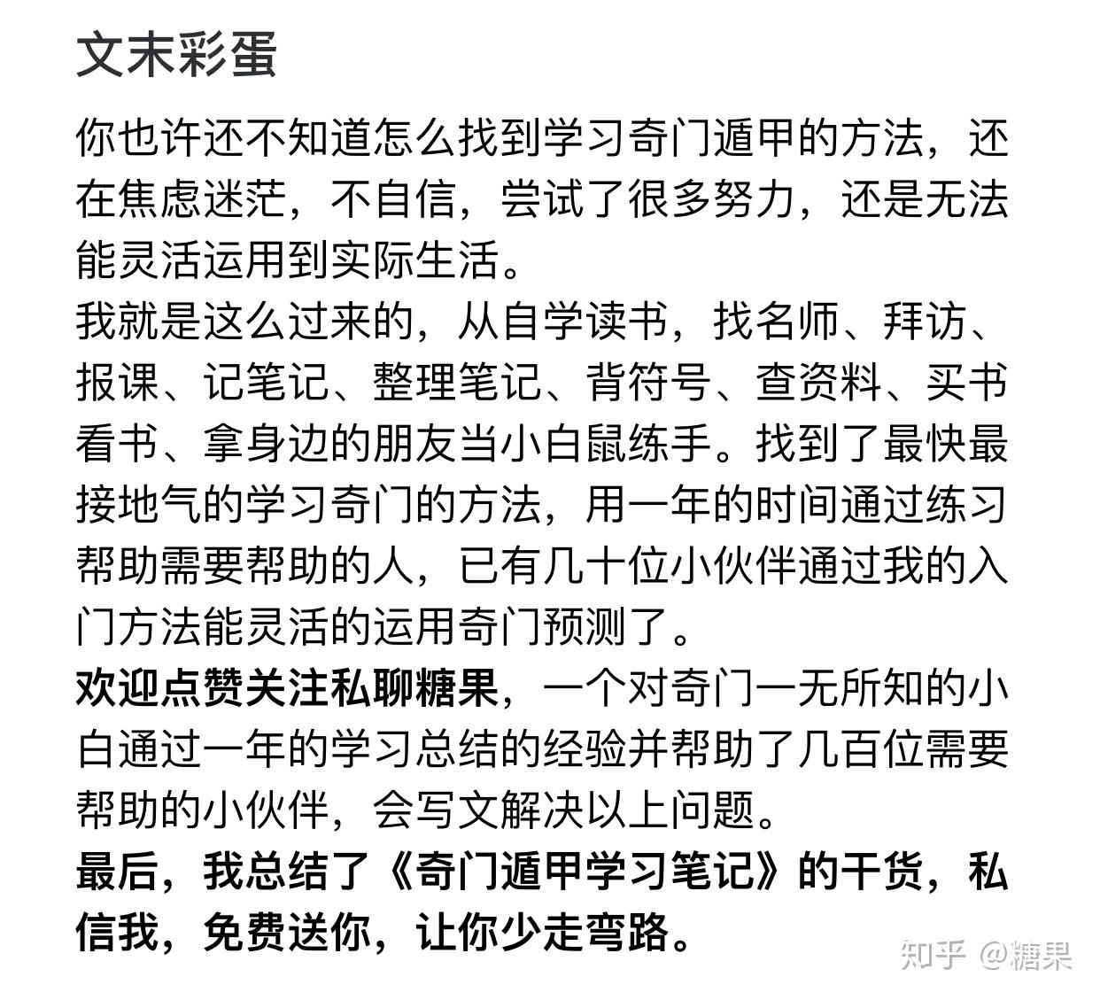 十八里相送简谱_十八相送之一简谱(3)