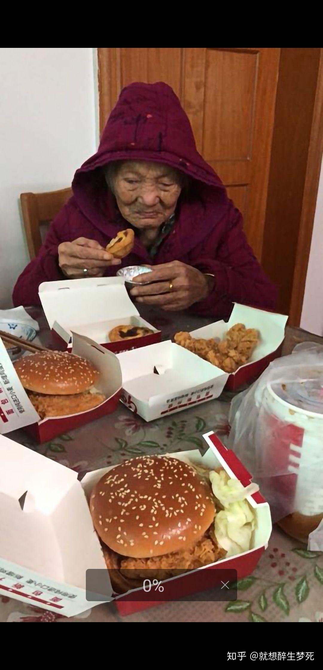 为什么长辈们不爱吃肯德基麦当劳