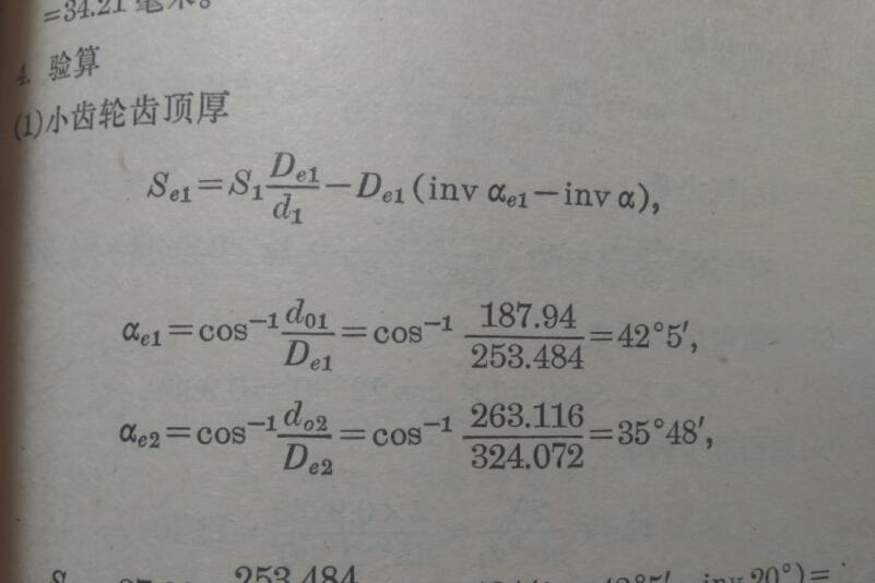 为什么不少科学计算器都用sin而不是arcsin