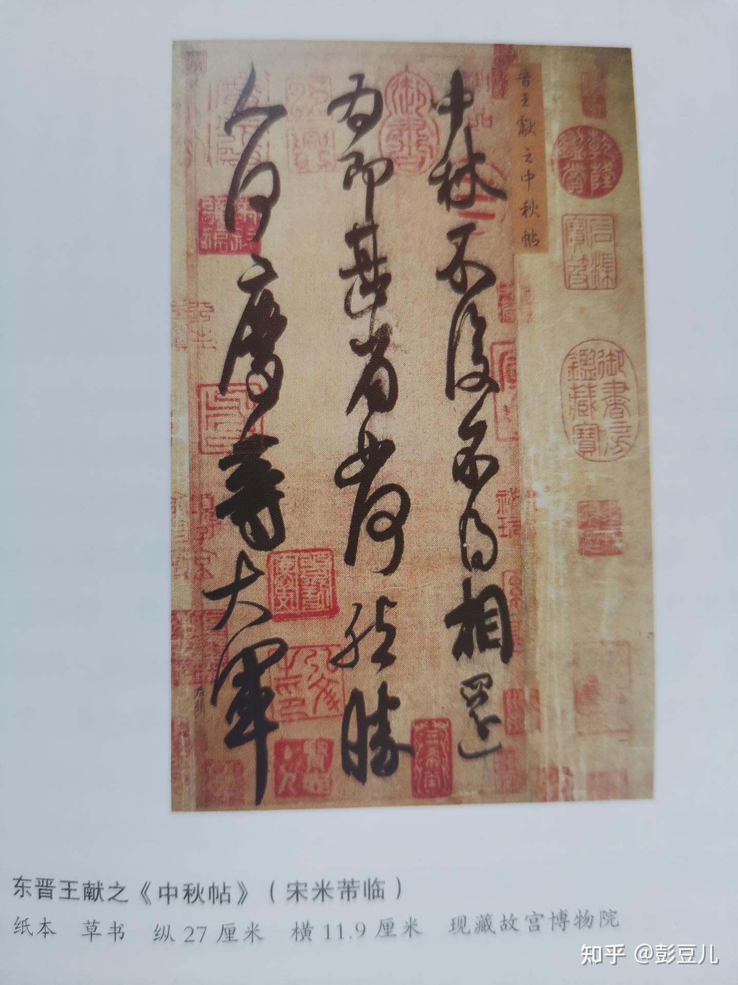 魏晋南北朝16：五石散，名士们的精神毒药 - 知乎