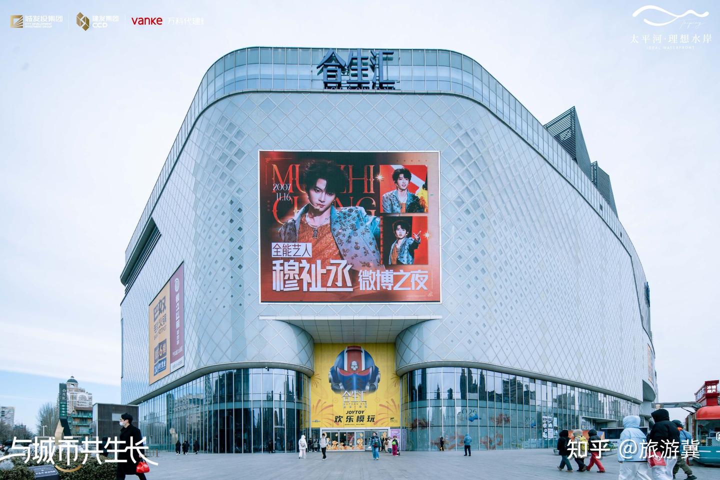 合生汇落地石家庄太平河片区,你期待吗? - 知乎