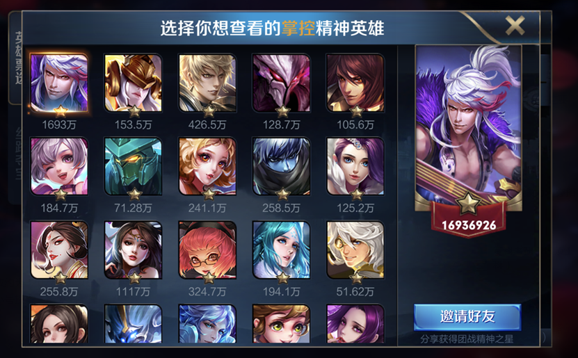 如何看待「成为一名电竞选手比考上 985 更难