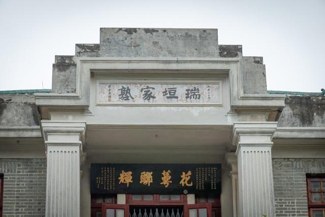 肇庆也有一个陈家祠西江第一博士陈焕章的故居别具风情