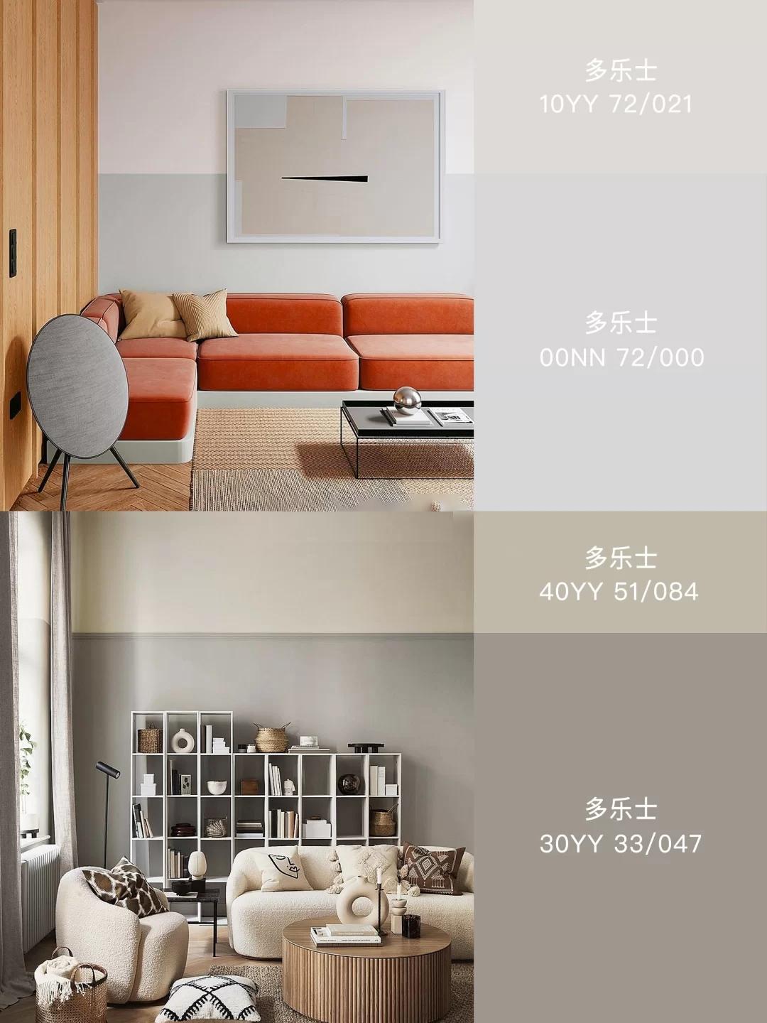 装修配色篇16组高级配色健康环保刷墙必备