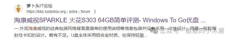 通用u盘量产教学,拯救你的报废U盘
