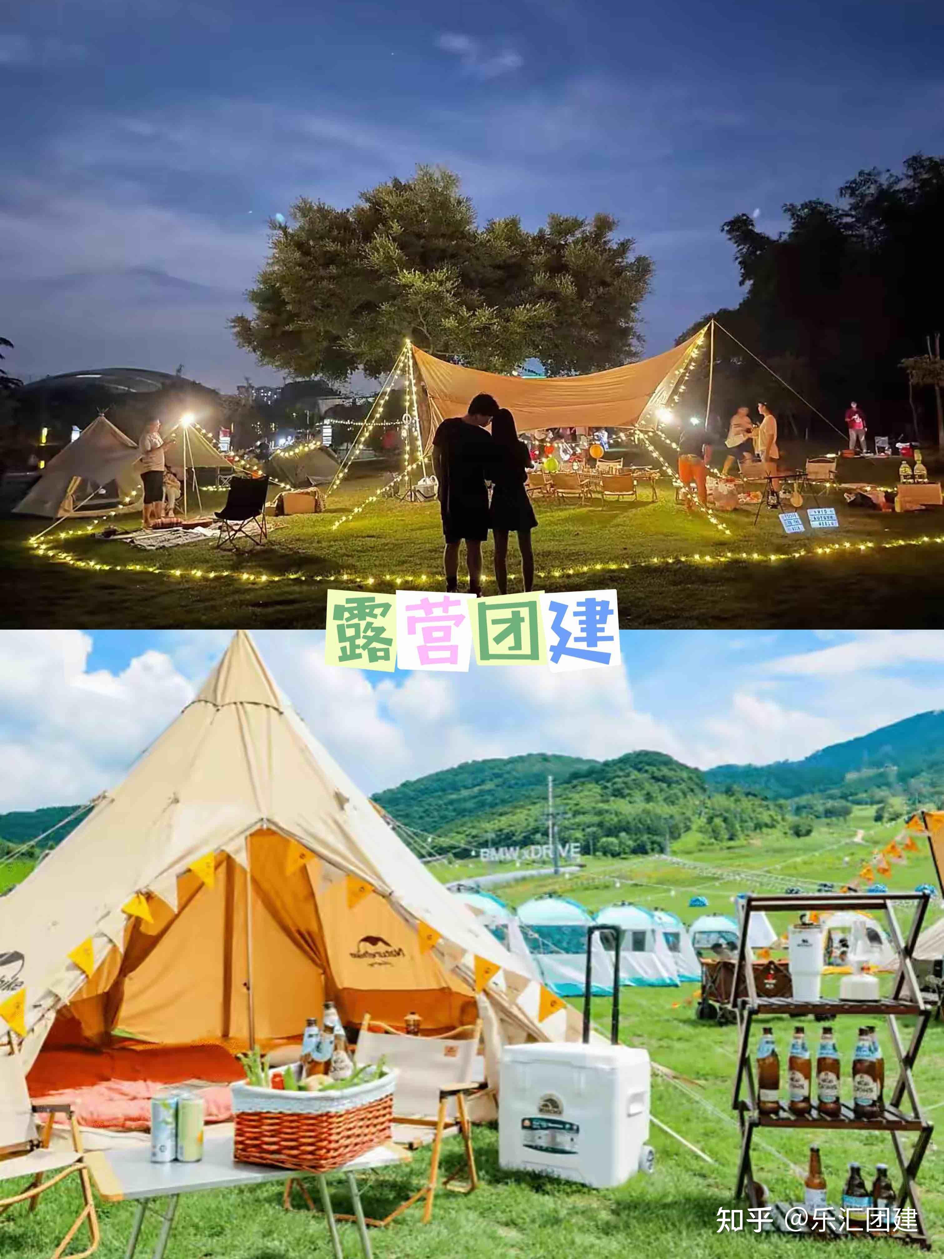 上海团建好玩有趣的40个露营地合集分享 - 知乎