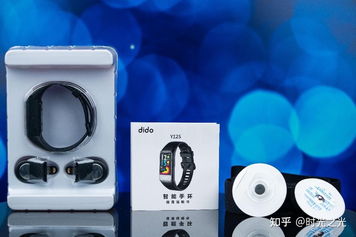 24小时的私人健康监护助手dido第一度y12智能手环