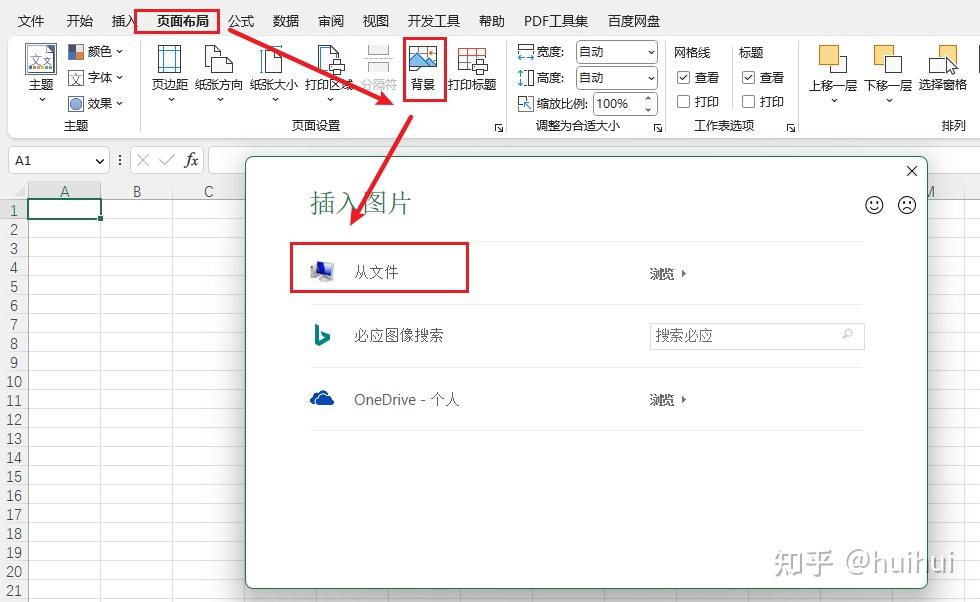 表格中最全的【图片】操作,你想知道的都在这! - 知乎