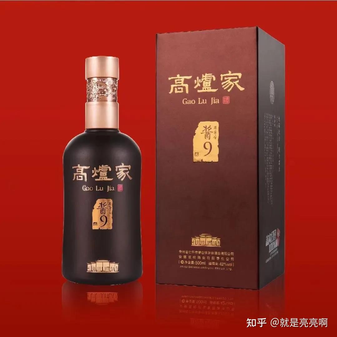 高炉家酒限量版图片