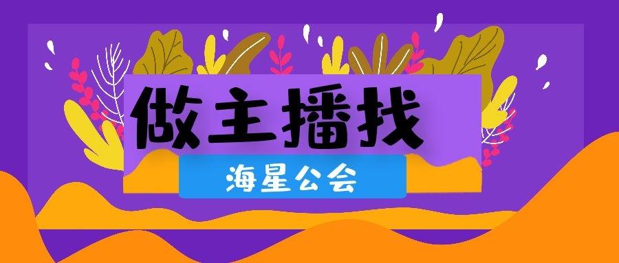 手机虎牙怎么加工会比心怎么直播手游