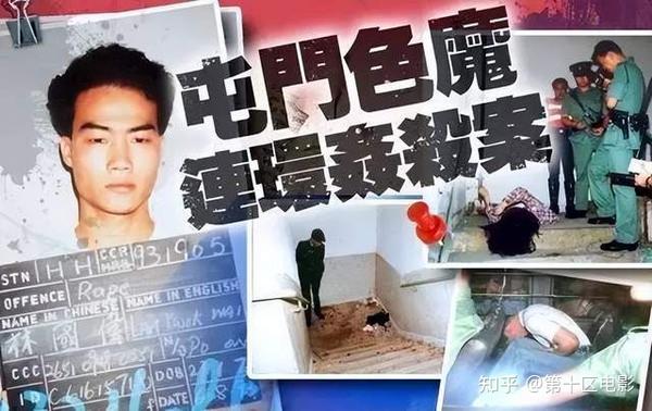 14部香港奇案改编的电影，部部大尺度，详解背后的真实案件 - 知乎