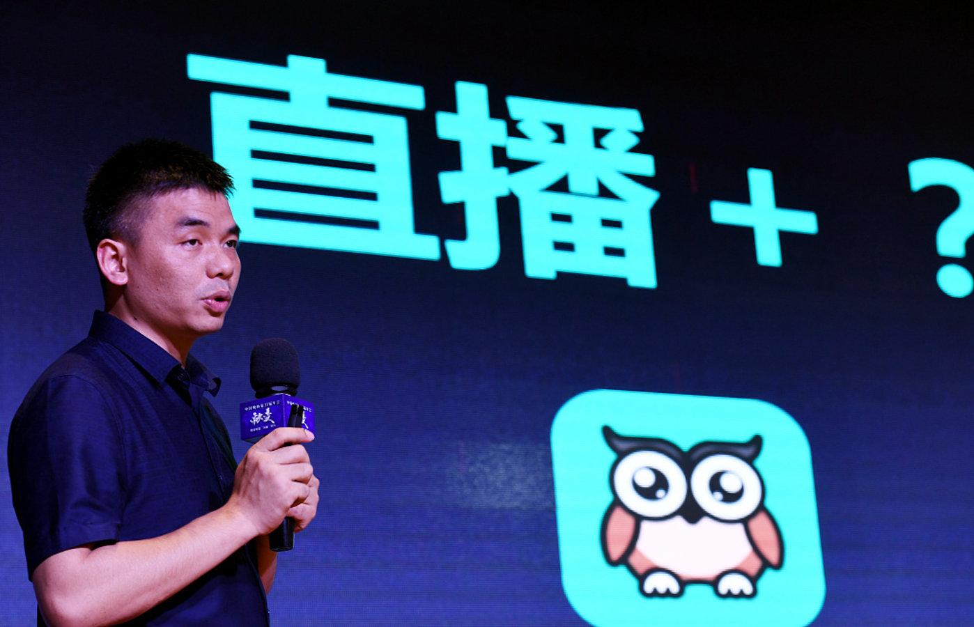 映客发力直播电商专场1小时成交额破300万