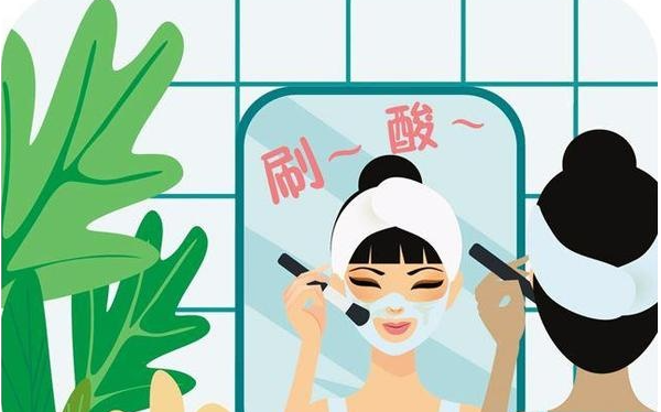 现在那么多女生为了变美去美容院刷酸自己给自己刷酸真的有美白作用副