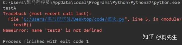 一文带你分清python模块、包和库 - 知乎