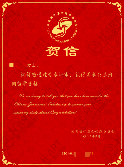 新版国奖实施办法已出中外合办背景赢麻了