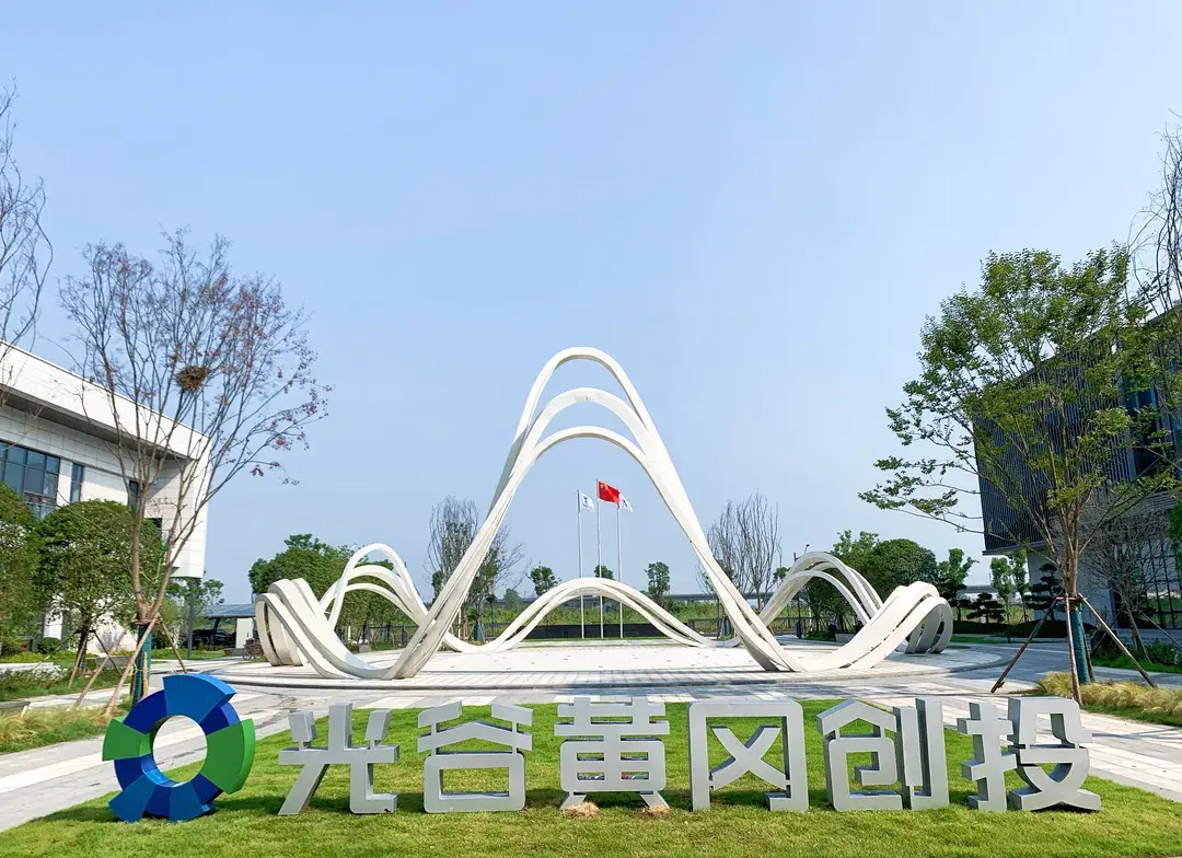 一网万联助力光谷黄冈科技产业园,打造智慧型园区! - 知乎