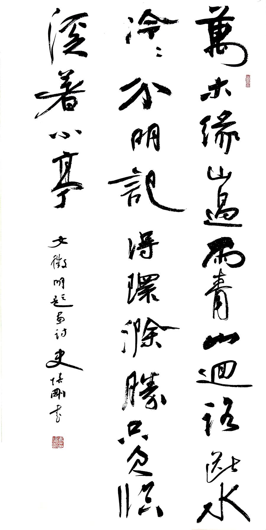 变脸术本来艺术家史培刚