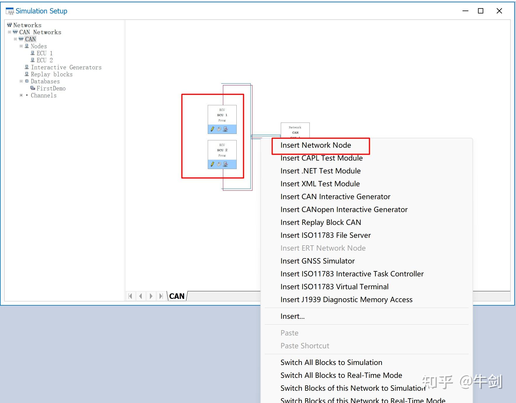 6.1 在CANoe中创建仿真工程 知乎
