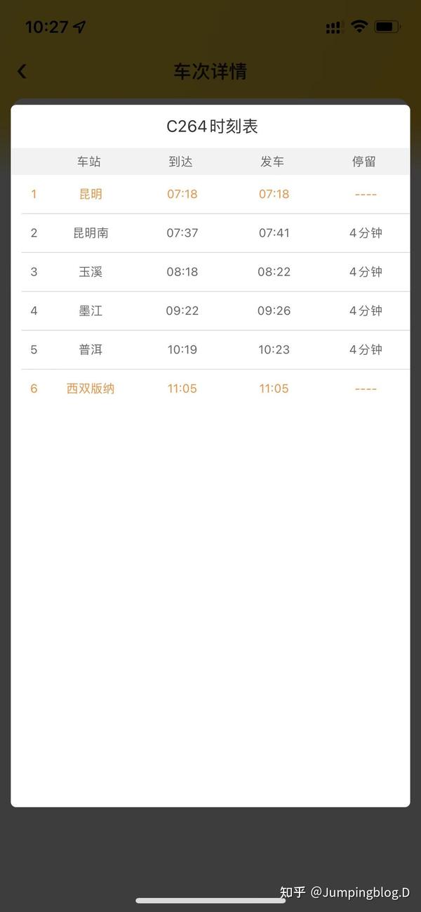 除了坐高铁出国博鱼体育全站app，还可以领略云南独特的美景