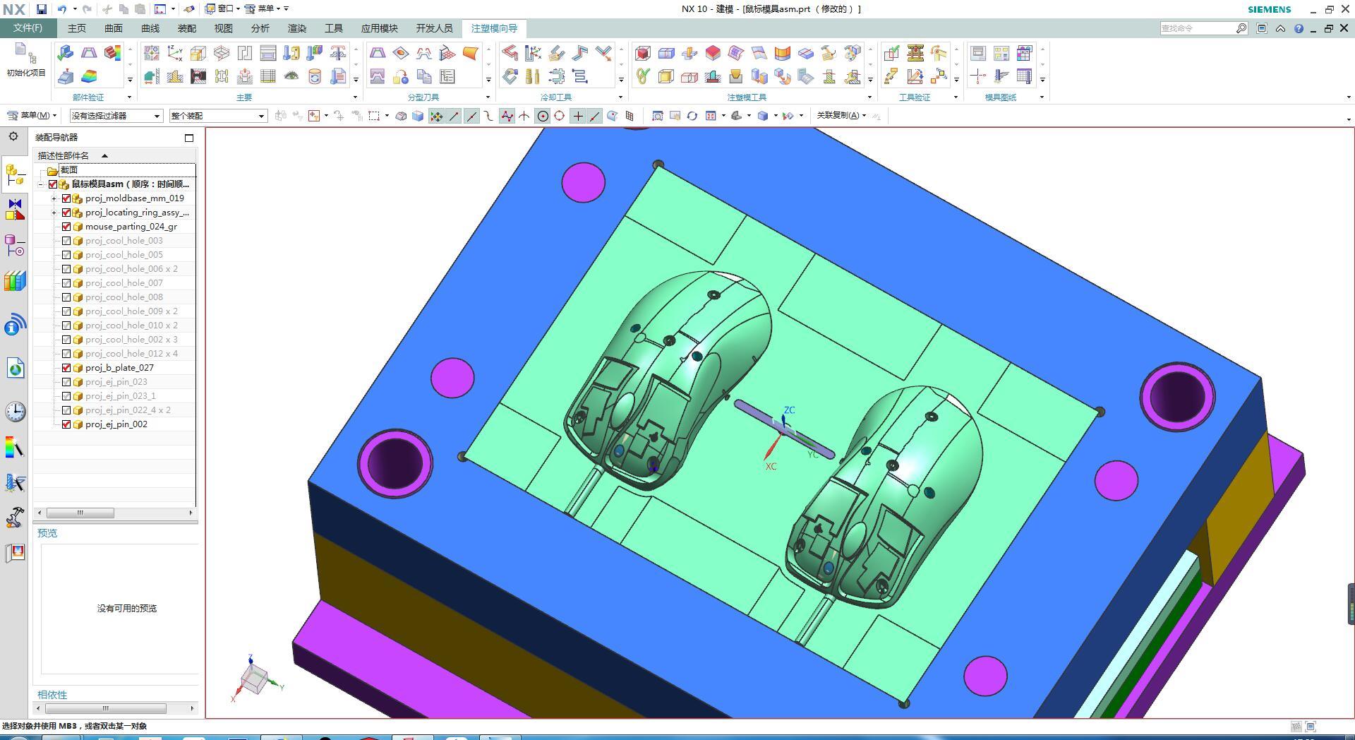 机械设计中的CAD和CAM有什么不同？ - 知乎