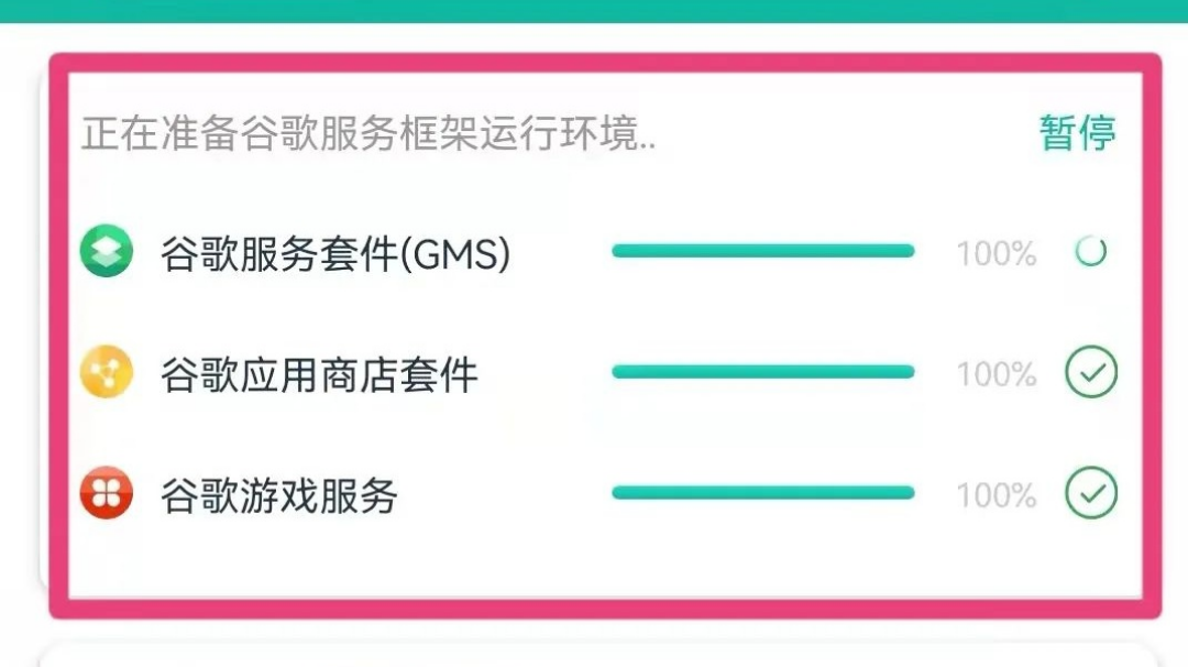 ourplay原谷歌=ourplay原谷歌空间