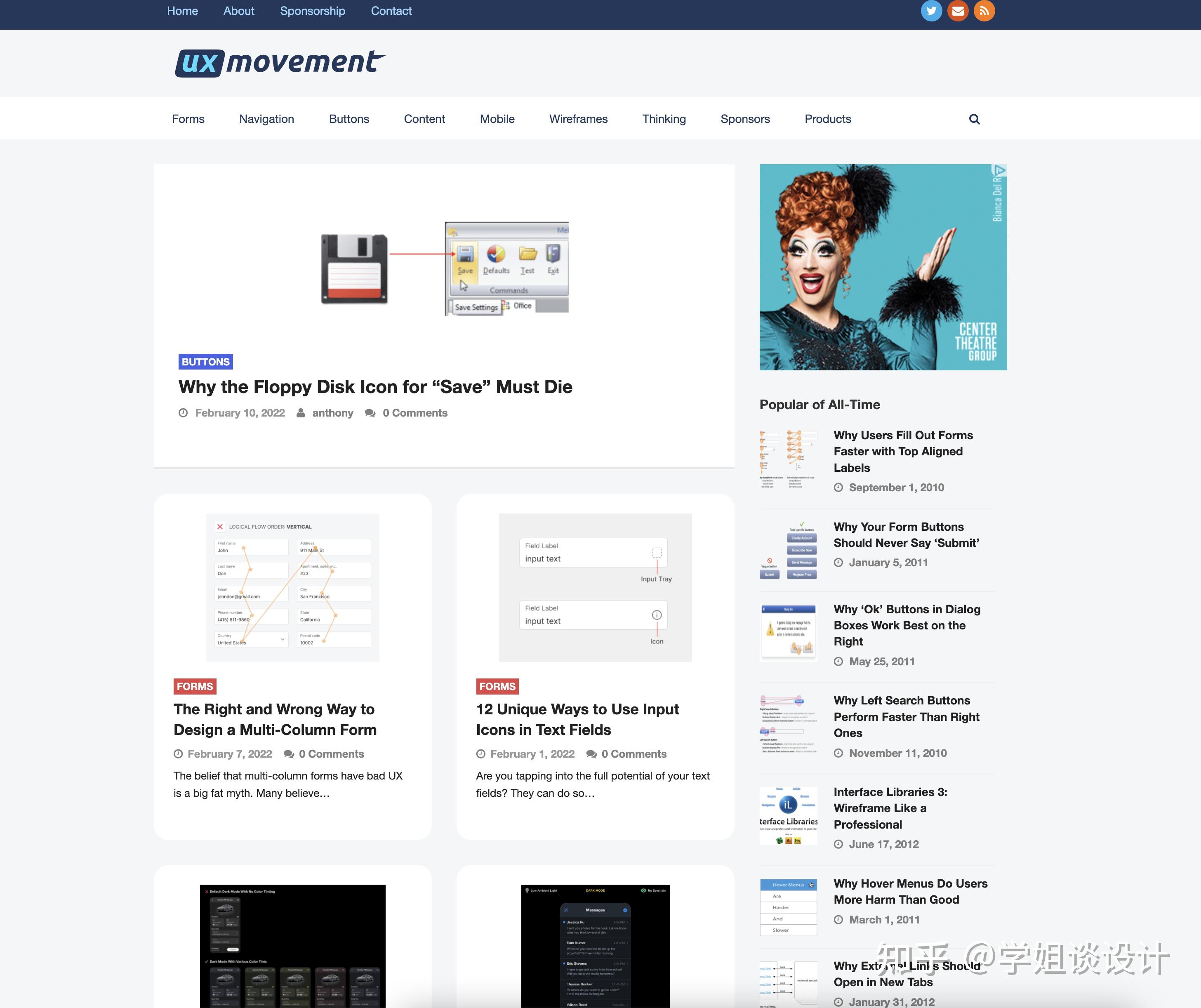 全网最热门的30个UI设计网站合集20 全网最热门的30个UI设计网站合集