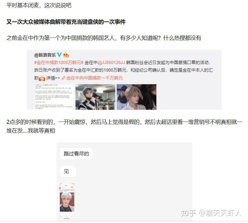 怎么做水印饭圈 v2-9ade09ebc36816f8c793e64bf3b81df5_r.jpg