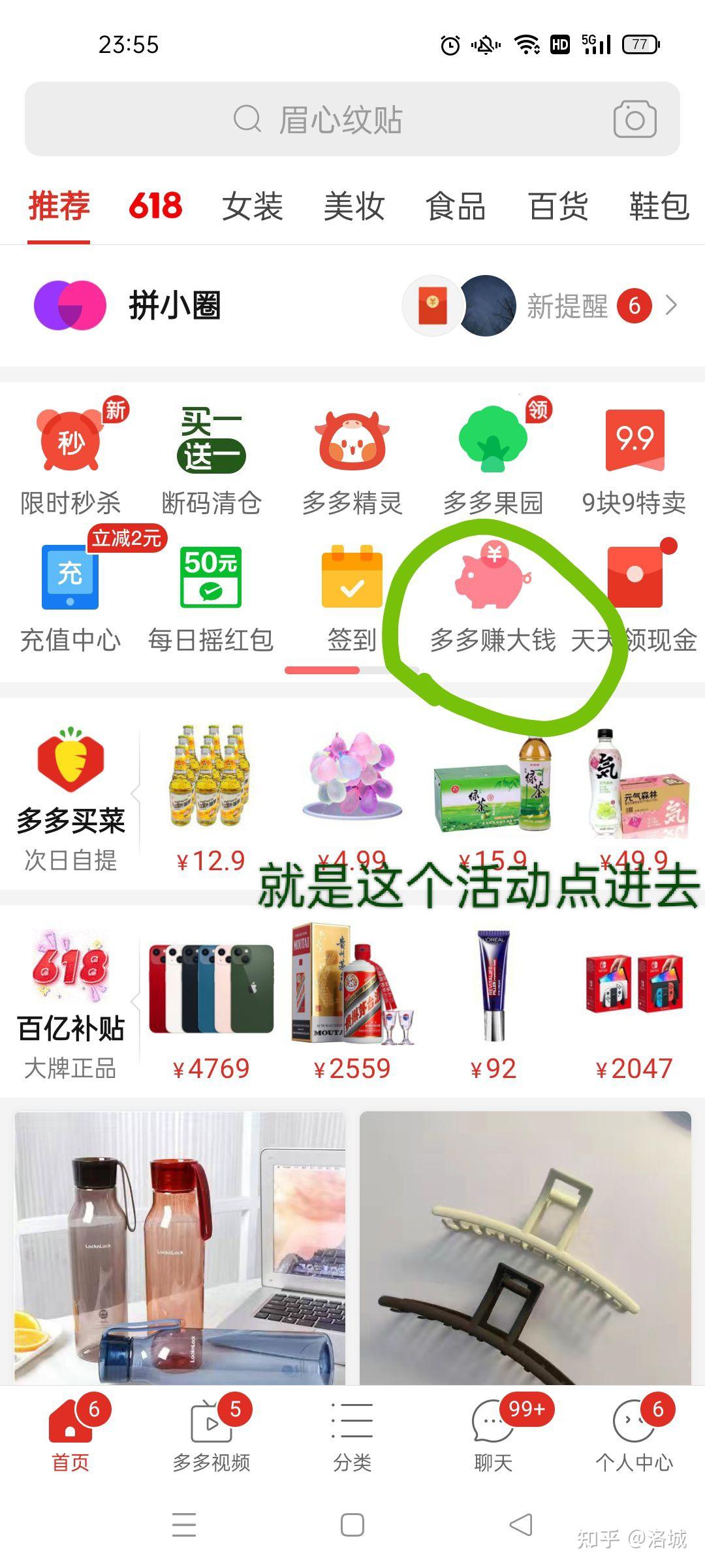 口碑比较