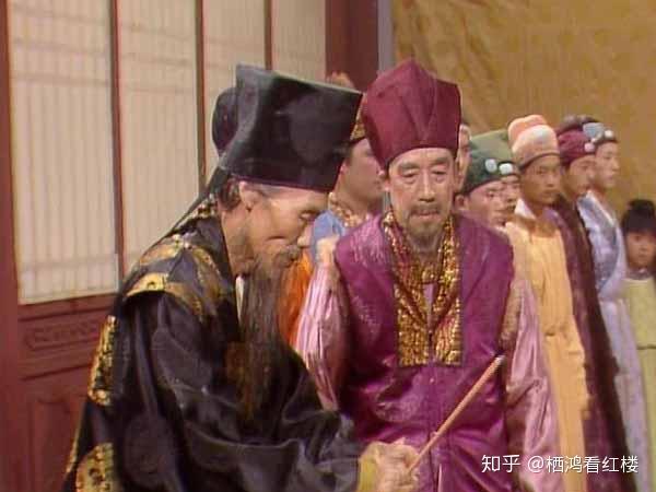 《红楼梦》中的贾敬为何要出家? - 知乎
