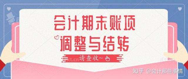 什么叫期末存货 v2-9ae146bb0890424da65a05b09d170c1d_r.jpg