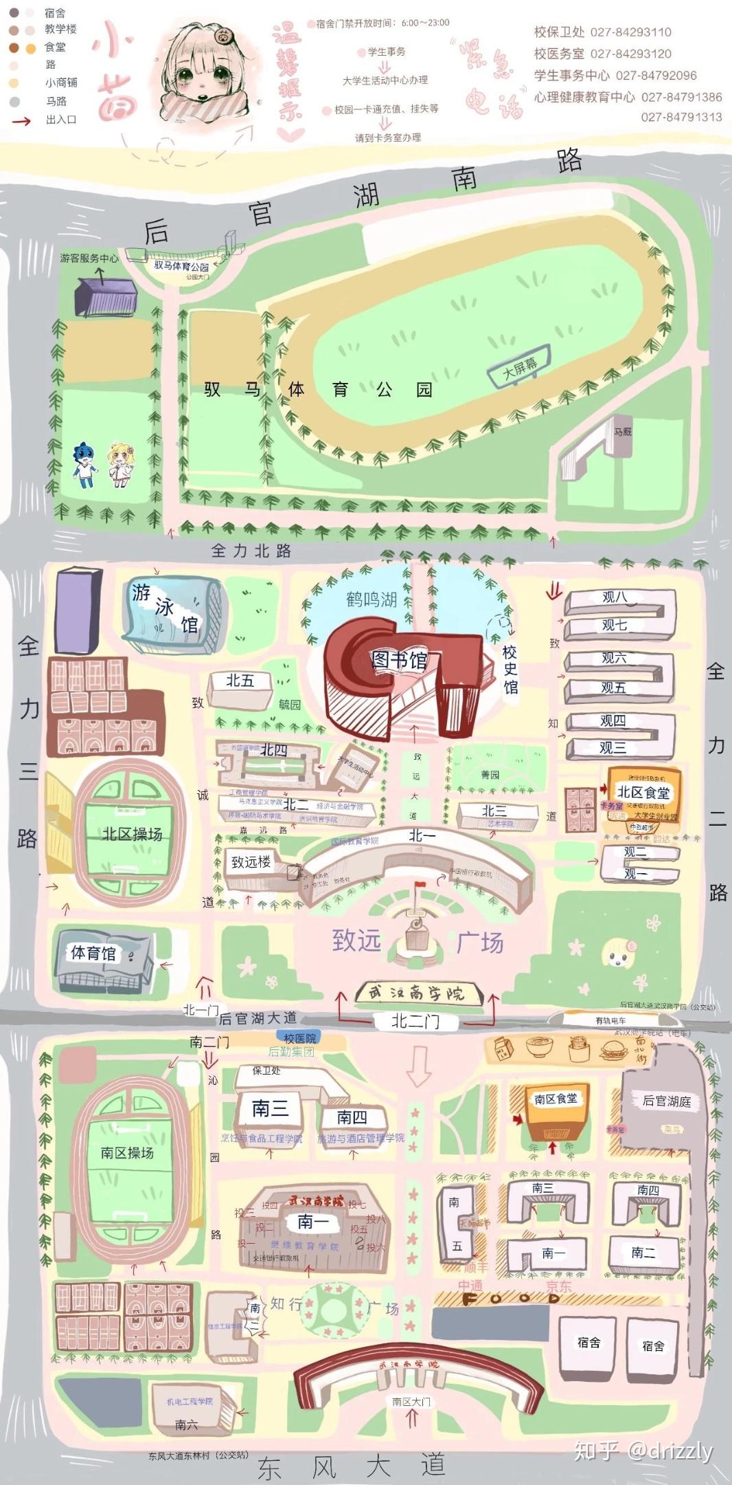 湖北商贸学院校园地图图片