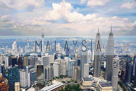 马来西亚，融合的伊斯兰风情