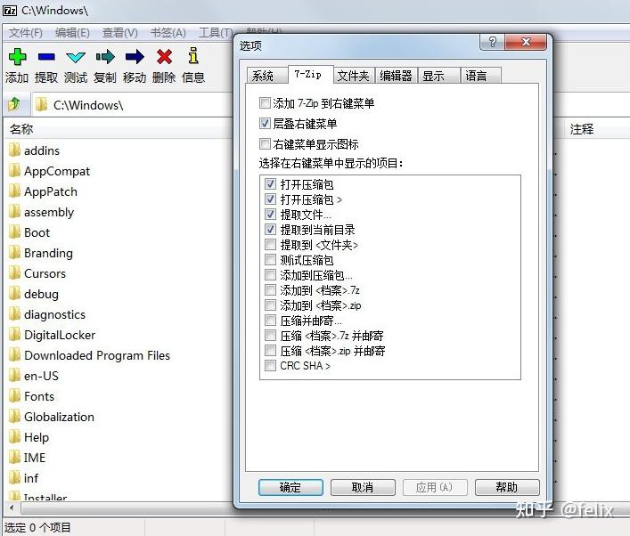 探秘7-Zip开发者：从代码到传奇 - 知乎