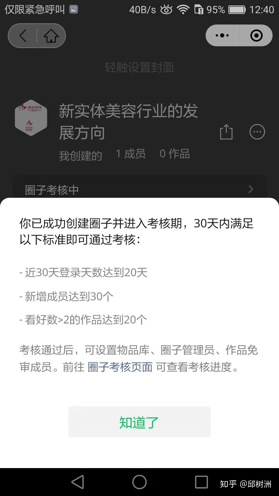 两个人怎么建微信 v2-9aed377b6ab075b6ba571e21f17bbfb1_r.jpg